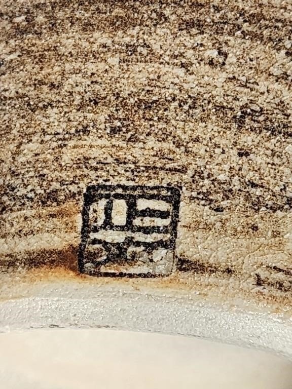 Vintage stamp-signed ceramic vase