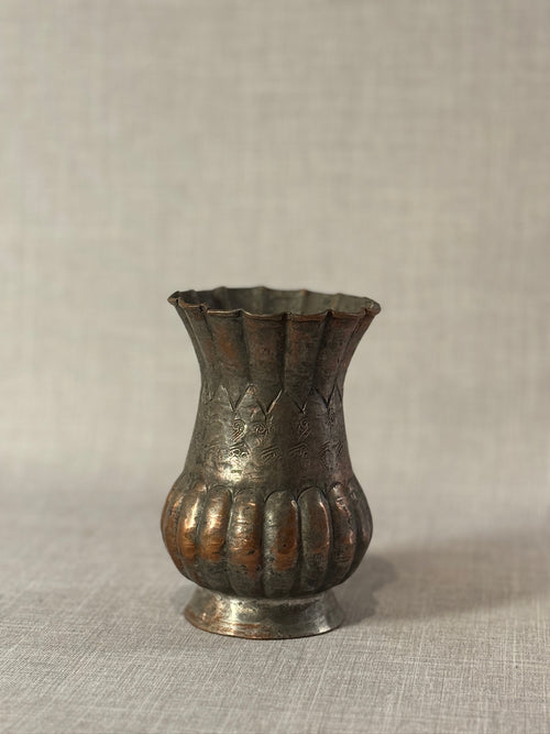 Antique Egyptian Hand-Hammered Tin-Washed Copper Vase with Scalloped Rim, Ribbed Base & Engraved Decorative Motifs